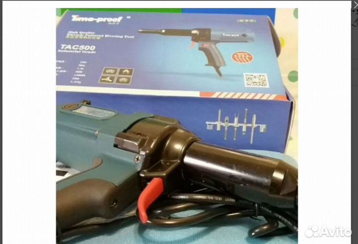 Заклепочник электрический 220V новый TAC-500