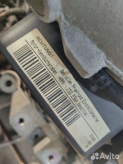 Двигатель VAG 2.0 APK