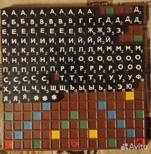 Игра эрудит СССР 1979 г