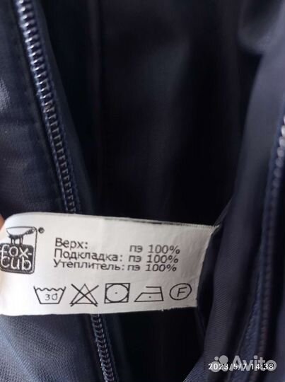 Комбинезон детский зимний 98-104 Fox-cub