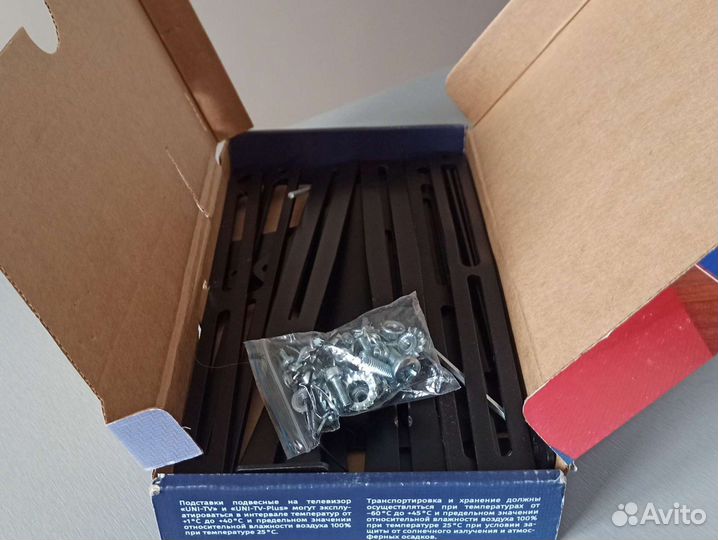 Подставка подвесная unitvplus на телевизор