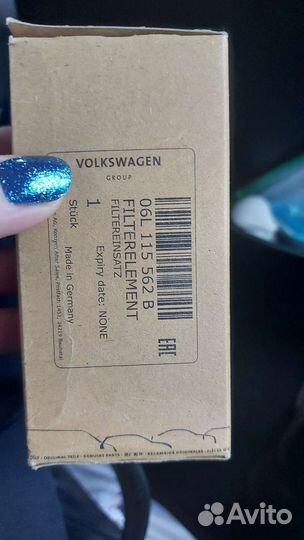 Масляный фильтр Volkswagen