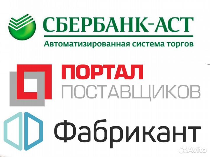 Настройка Эцп и электронных площадок