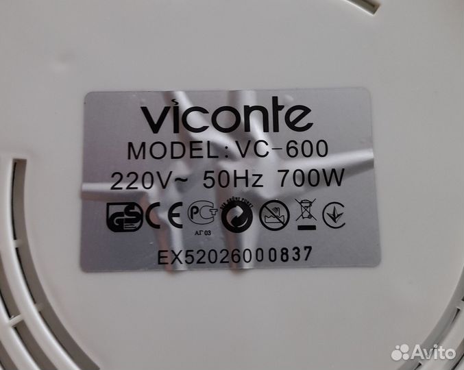 Мультиварка Viconte VC-600 700w (не комплект)