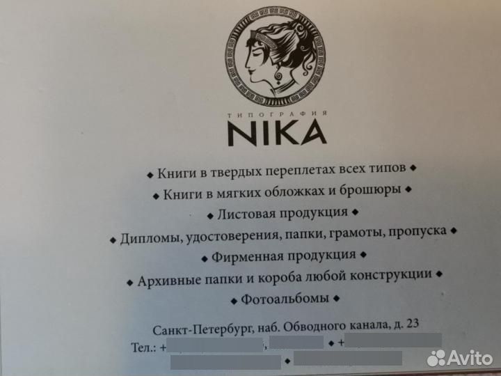 Календарь настольный 