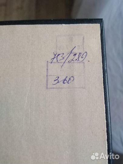 Книга Живая жизнь