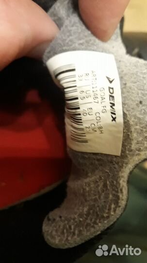 Футбольные бутсы 39 размер