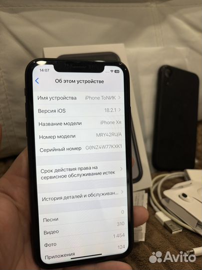 iPhone Xr, 64 ГБ