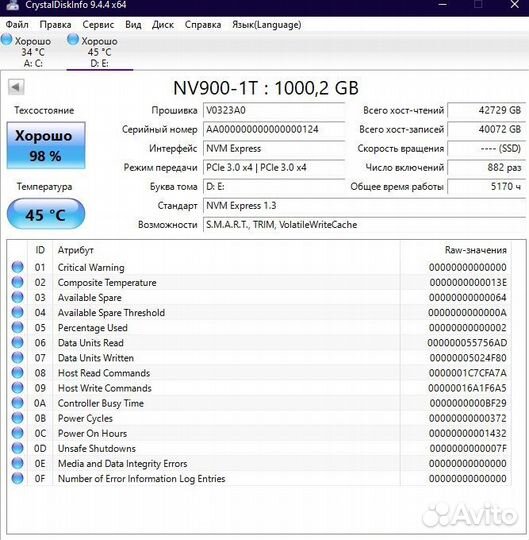 Ssd m2 nvme 1tb