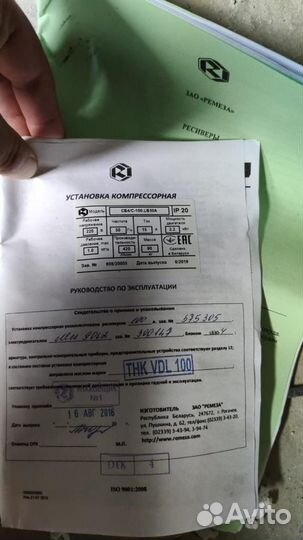 Компрессор Remeza (сб 4/С-100 LB 30 A)