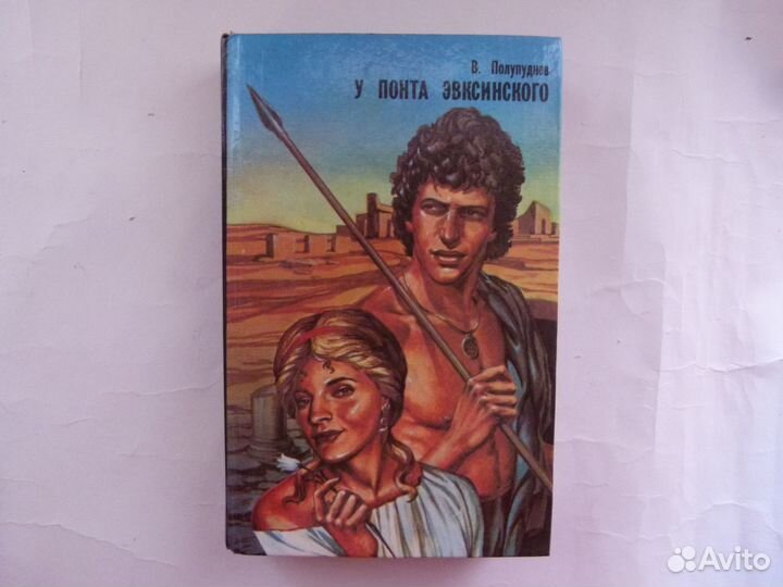 Вербицкий, Гладкий Махров Фантастика