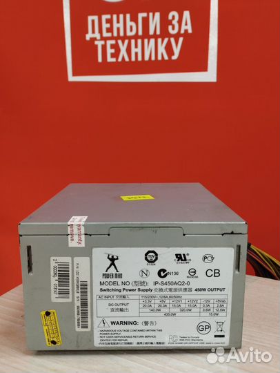 Блоки питания для пк (30лп)