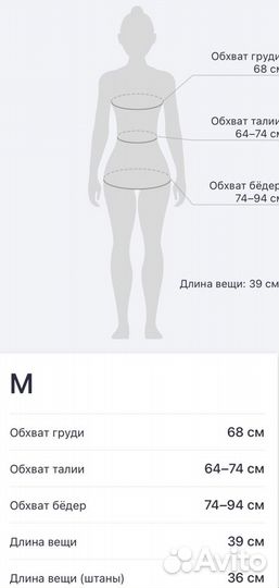 Костюм для фитнеса женский