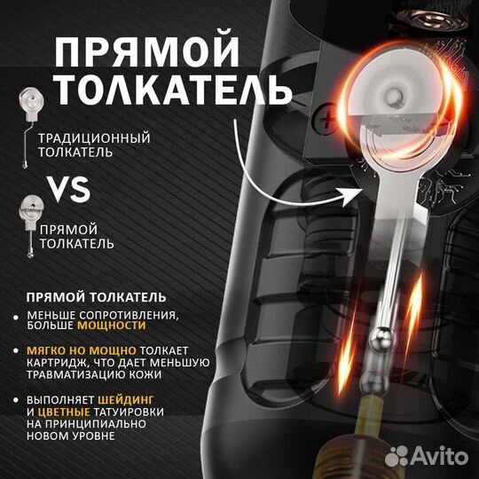 Беспроводная тату машинка Ambition Zetton