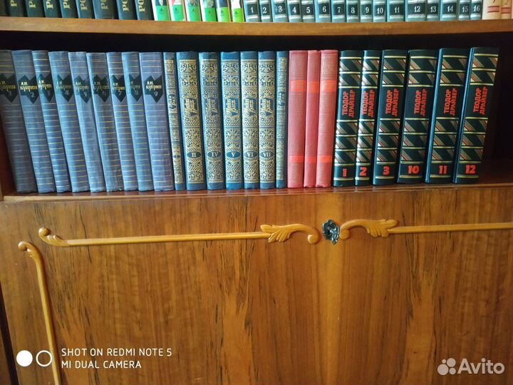 Книги собрание сочинений