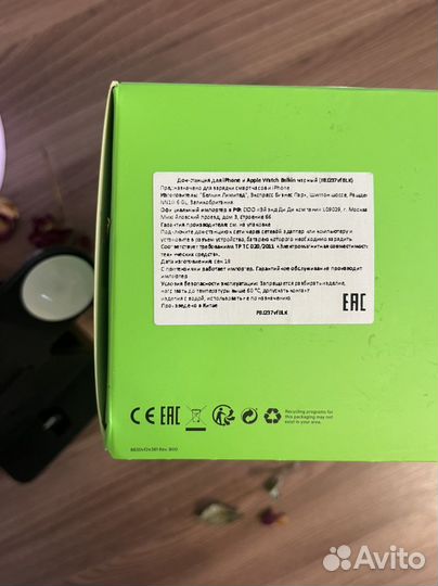 Док-станция для Apple