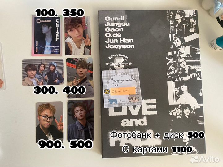 Карты и альбом xdinary heroes