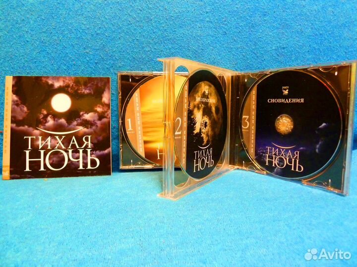 Музыкальные компакт-диски (CD)