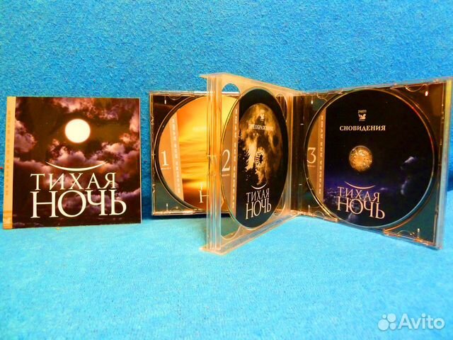 Музыкальные компакт-диски (CD)