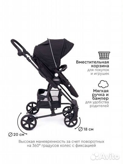 Коляска tomix 2 в 1