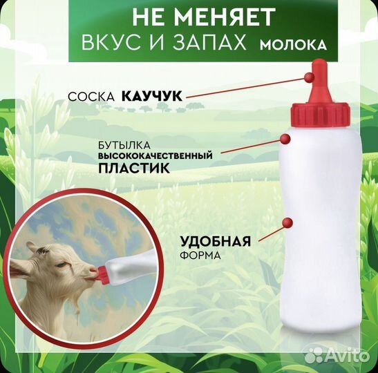 Бутылка для кормления с соской поилка 0,5л