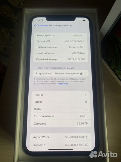 iPhone Xs Max 64gb(ростест)