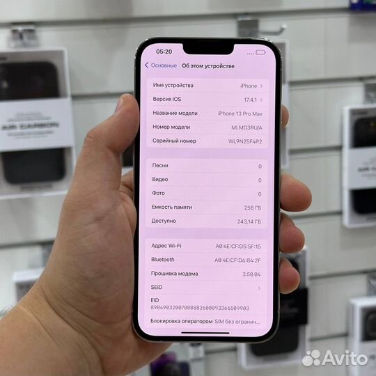 iPhone 13 Pro Max, 256 ГБ