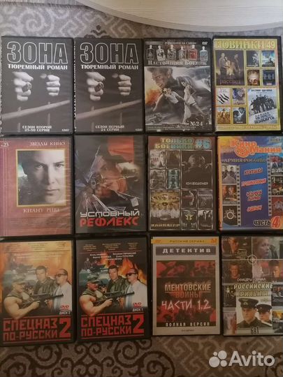 Двд диски фильмы