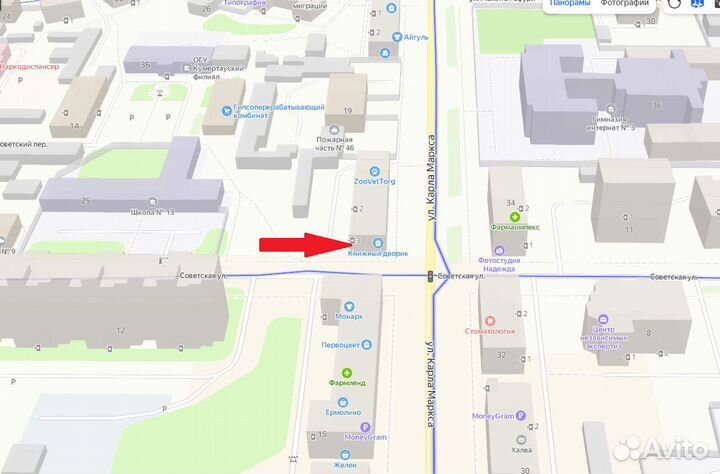 Wifi адаптер для пк 300M USB