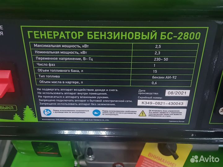 Инверторный генератор Denzel GT-1200iS, 1,2 кВт
