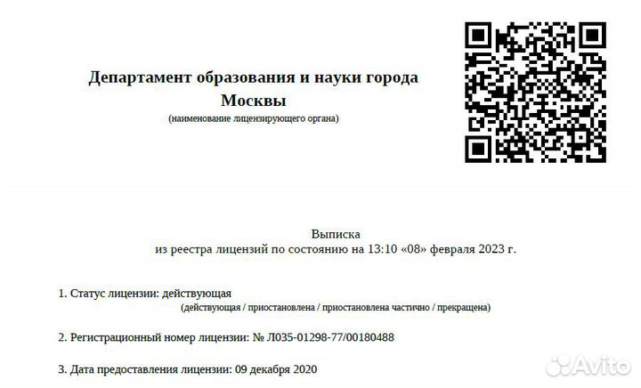 Баллы нмо. Аккредитация. Переподготовка. Раб. проф