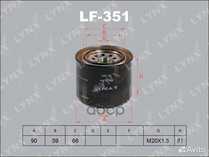 Фильтр топливный mitsubishi canter FD378B, FB30