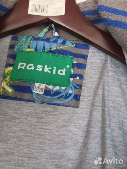 Демисезонная костюм для мальчика