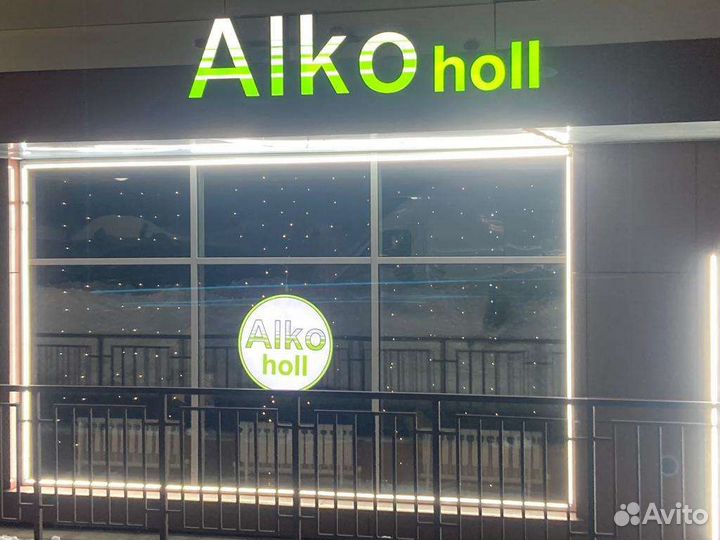 Помещение в аренду