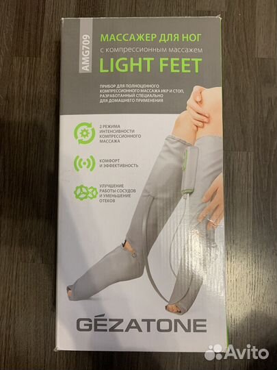 Массажер для ног