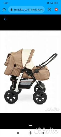 Коляска трансформер