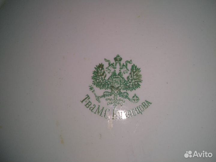 Тарелки фарфор М.С. Кузнецова герб. Антиквариат
