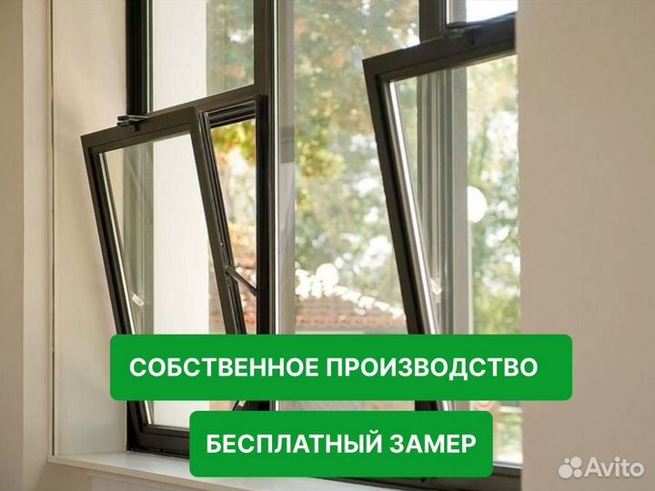 Аллюминевые окна под ключ