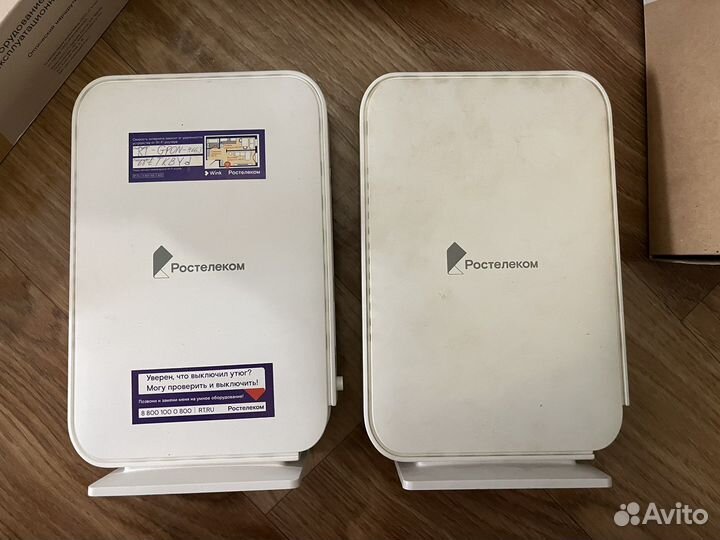 Вай фай роутер