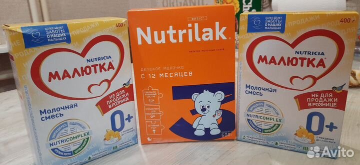 Детская смесь