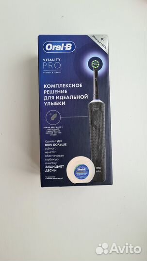 Электрическая зубная щётка Oral b Vitality Pro