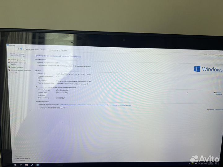 Продажа ноутбуков