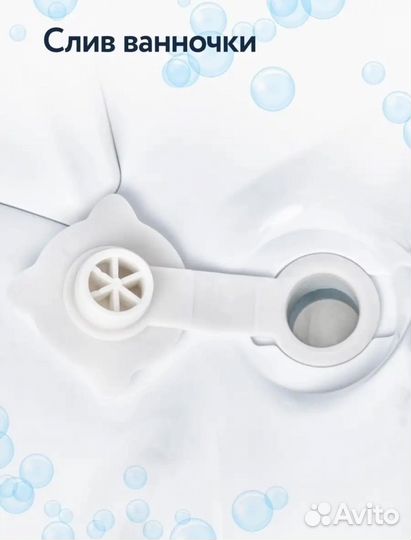 Ванночка 3в1 встроенный термометр, точные весы