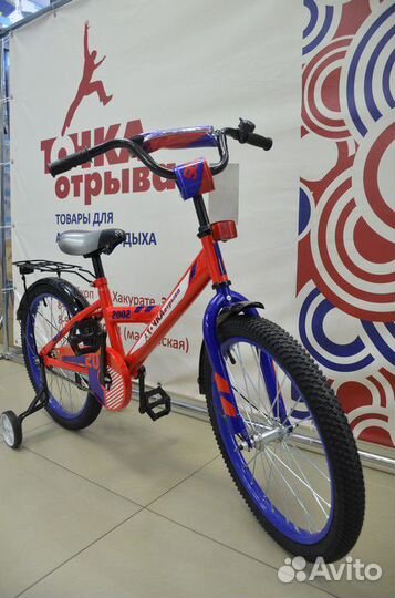 Велосипед Black Aqua DD-2002