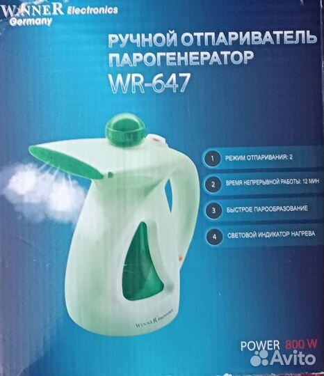Ручной отпариватель бу