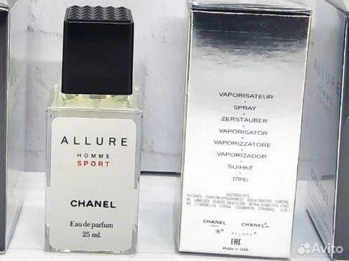 Духи мужские