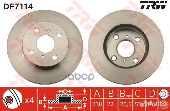 Диск тормозной передний Toyota corolla (E11) DF