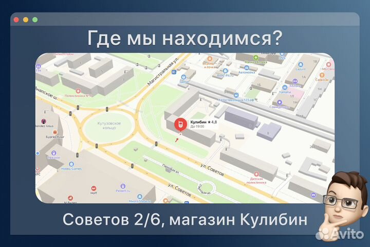 iPhone SE (2022), 128 ГБ
