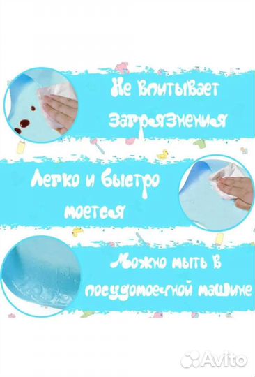 Новый нагрудник силиконовый