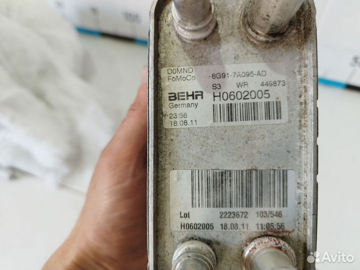 Радиатор (маслоохладитель) АКПП Mondeo 4 2007-2015